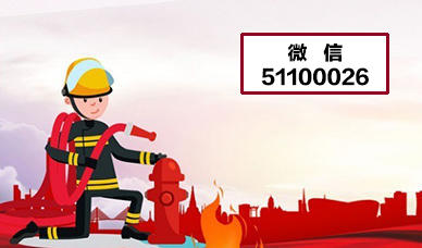 2021消防工程师考试历年真题精选9卷